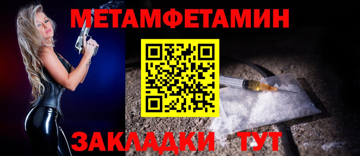 Амфетамин 97% Аргун