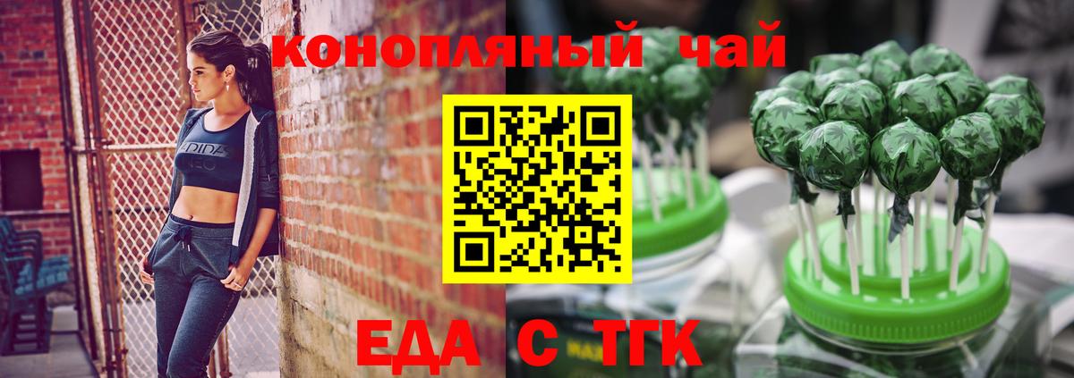 Аргун  Canna-Cookies конопля  Вход с VPN 