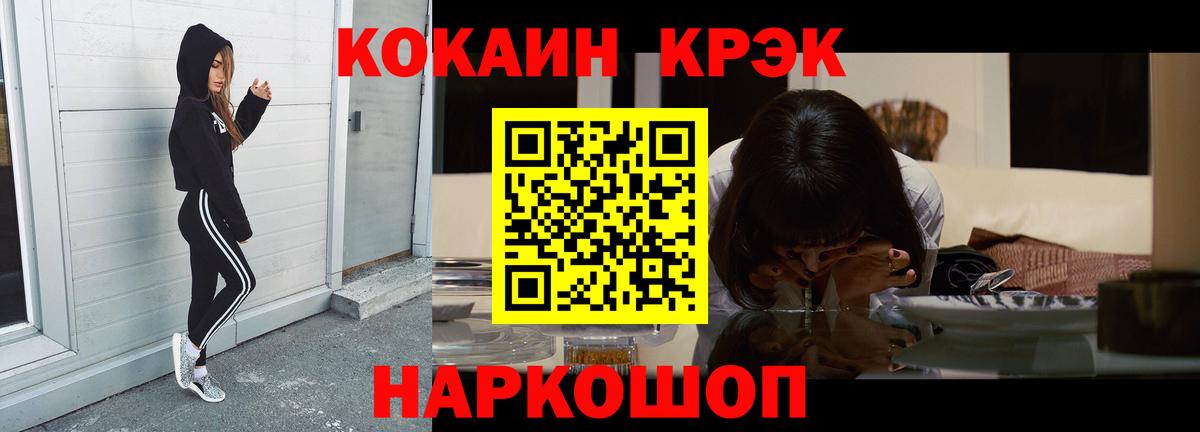 Cocaine Эквадор  купить наркотики цена  Cocaine  Аргун  Вход с VPN  КОКАИН VHQ 