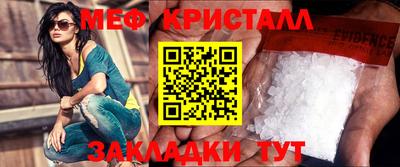 крисы Севастополь
