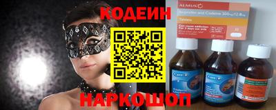 мяу мяу мука Свободный