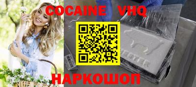 крисы Севастополь