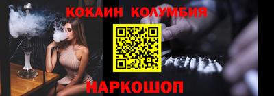 крисы Севастополь