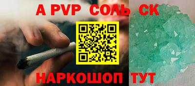 крисы Севастополь