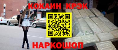 крисы Севастополь
