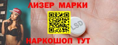 крисы Севастополь
