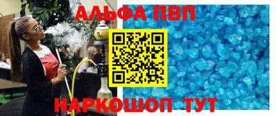 крисы Севастополь