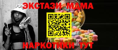 крисы Севастополь