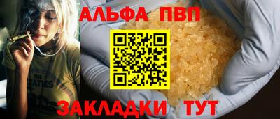 MDMA Северобайкальск