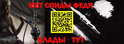 крисы Севастополь