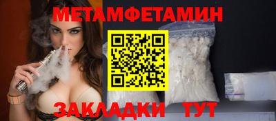крисы Севастополь