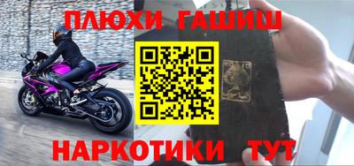 MDMA Северобайкальск