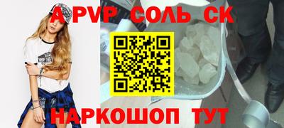 MDMA Северобайкальск