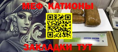 крисы Севастополь