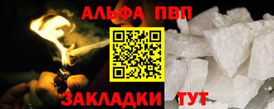 MDMA Северобайкальск