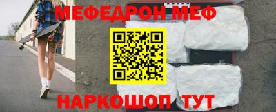 крисы Севастополь