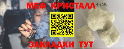 крисы Севастополь