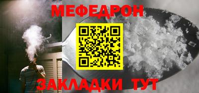 крисы Севастополь