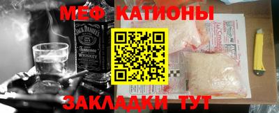 MDMA Северобайкальск