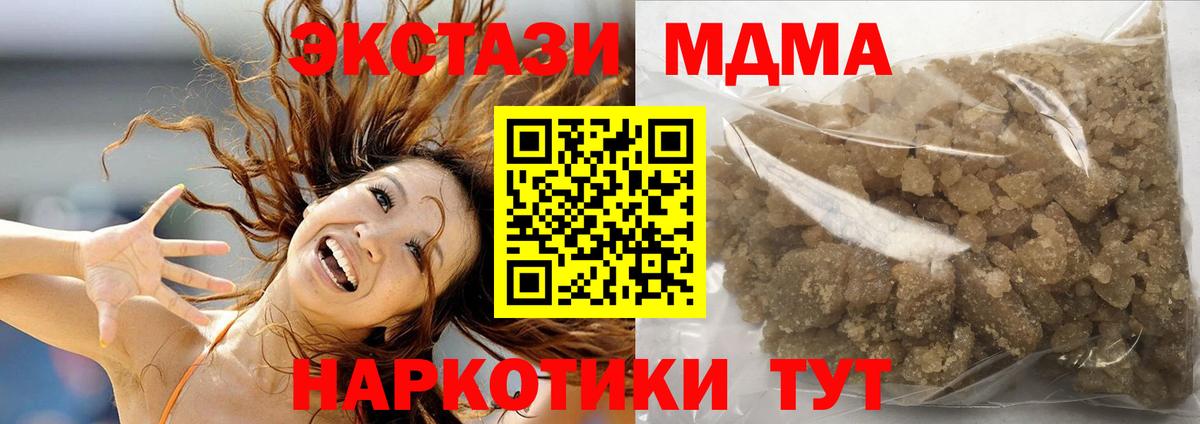 Аргун  MDMA  Вход с VPN  MDMA кристаллы 