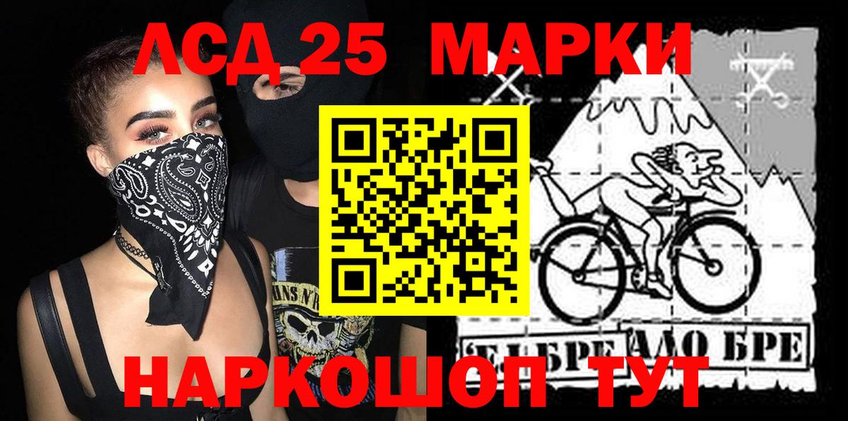 Аргун  Марки N-bome 1,8мг  Вход с VPN  купить наркотик  Марки N-bome 1,8мг 