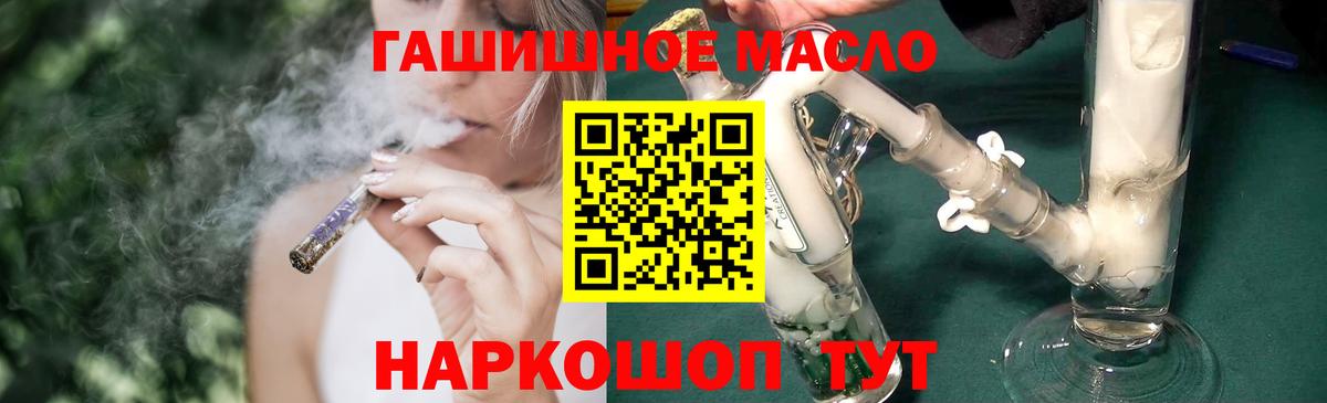 Аргун  ТГК Wax  МЕГА онион  Вход с VPN  Дистиллят ТГК Wax 